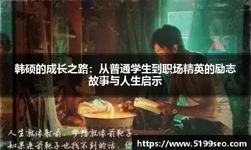 尊龙凯时官方网站