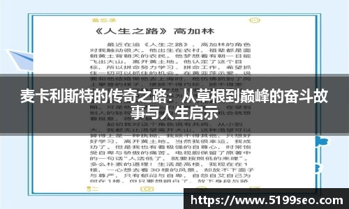 尊龙凯时官方网站