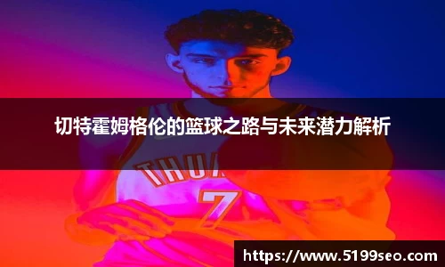尊龙凯时官方网站