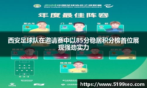 尊龙凯时官方网站