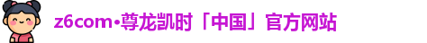 尊龙凯时人生就是搏!